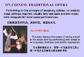  * Chinese Traditional Opera 1 * 