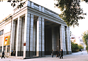 Saratov State Technical University