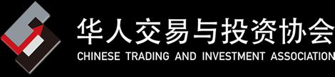 Chinese Trading & Investment Association （“CTIA”）