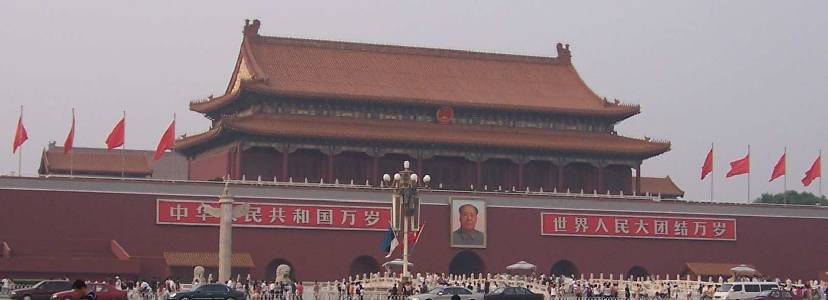  * Tiananmen Square * 