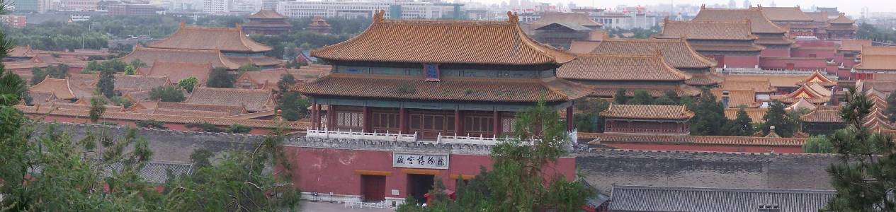  * Forbidden City * 