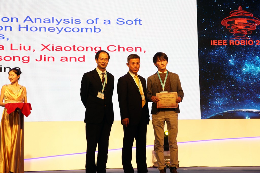 robio2016_award