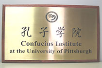 Development of the Confucius Institute  