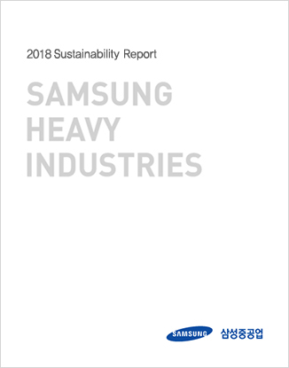 2018 report